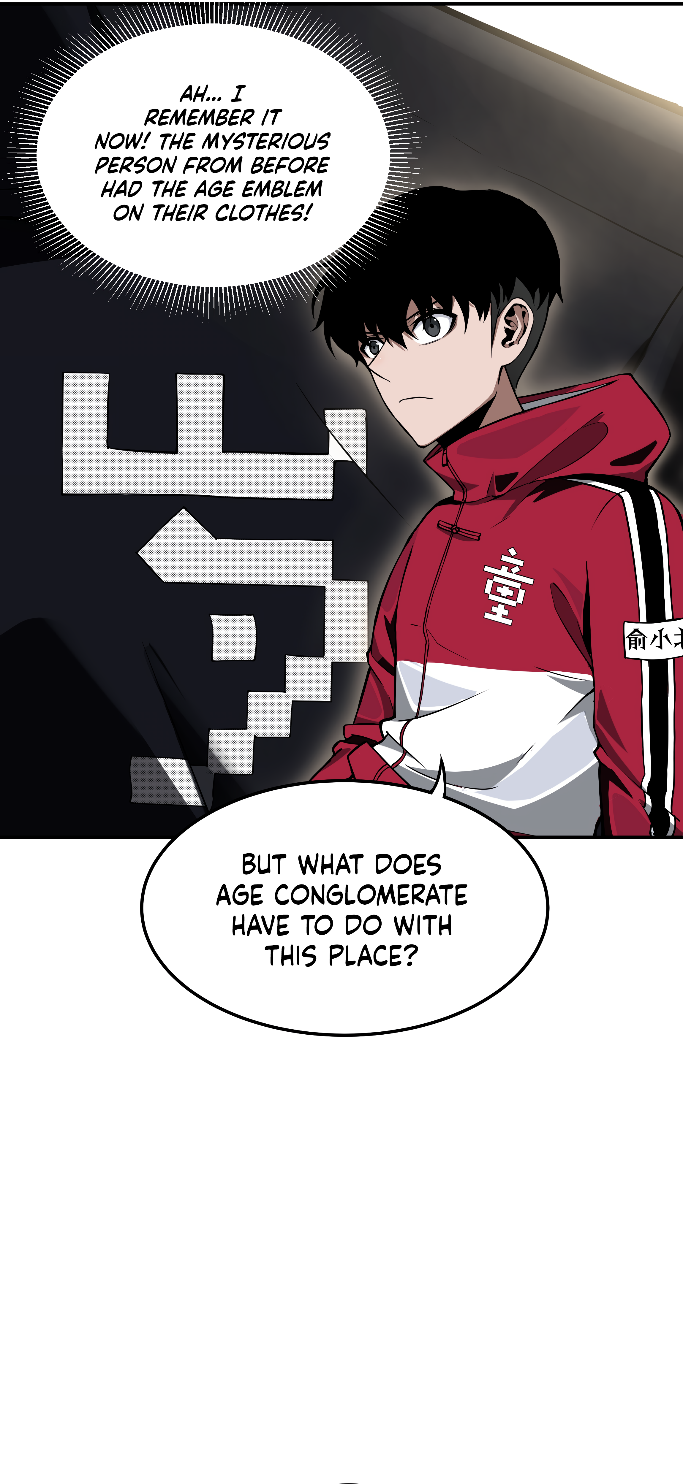 Galloping on the Edge of Annihilation Chapter 3 page 17 - 