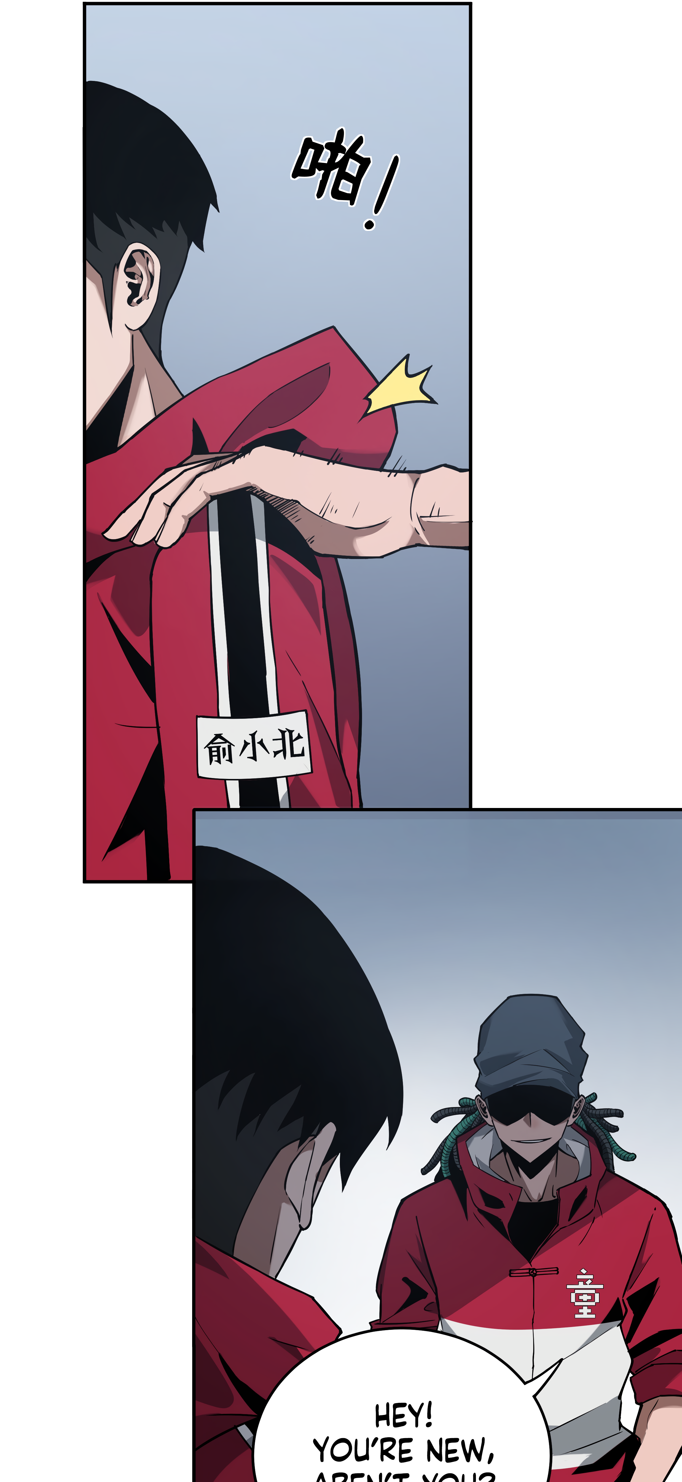 Galloping on the Edge of Annihilation Chapter 3 page 6 - 