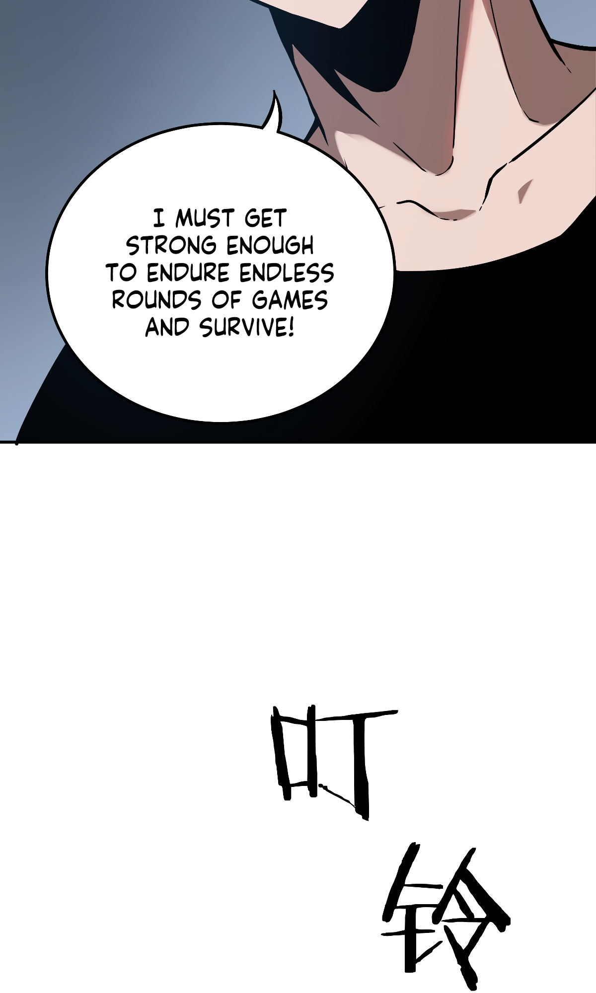 Galloping on the Edge of Annihilation Chapter 4 page 17 - 