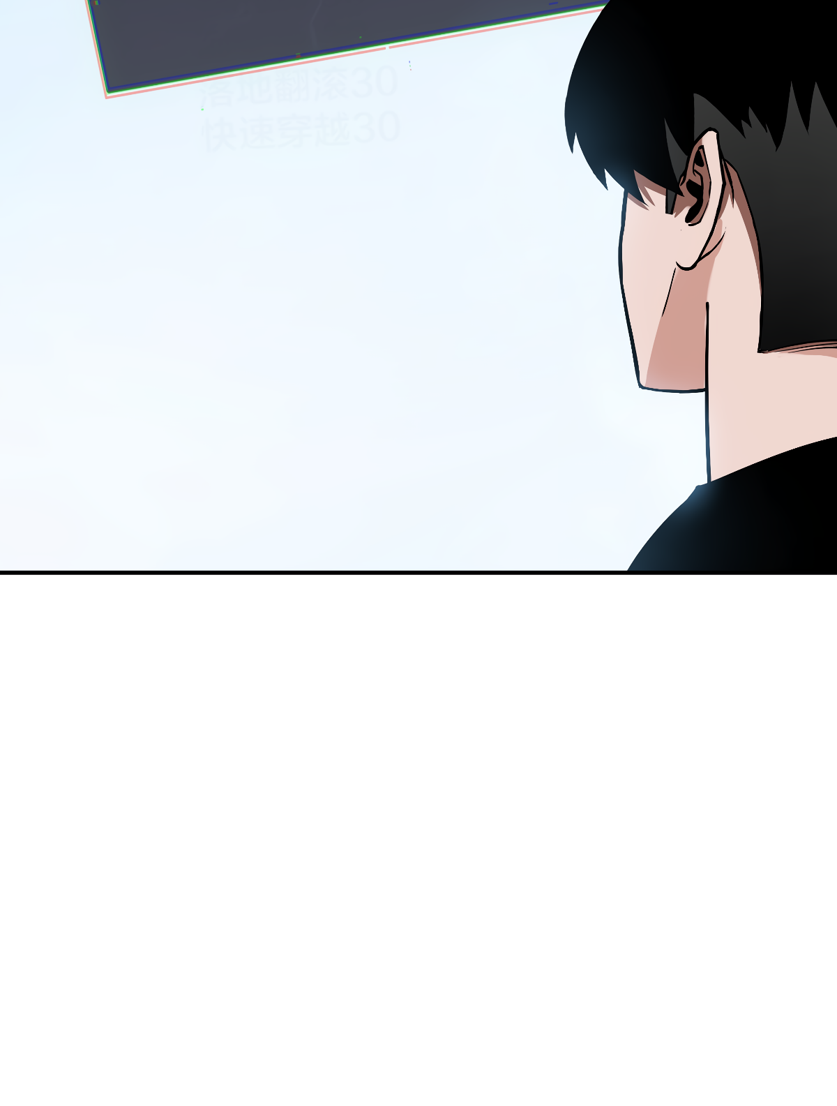 Galloping on the Edge of Annihilation Chapter 4 page 23 - 