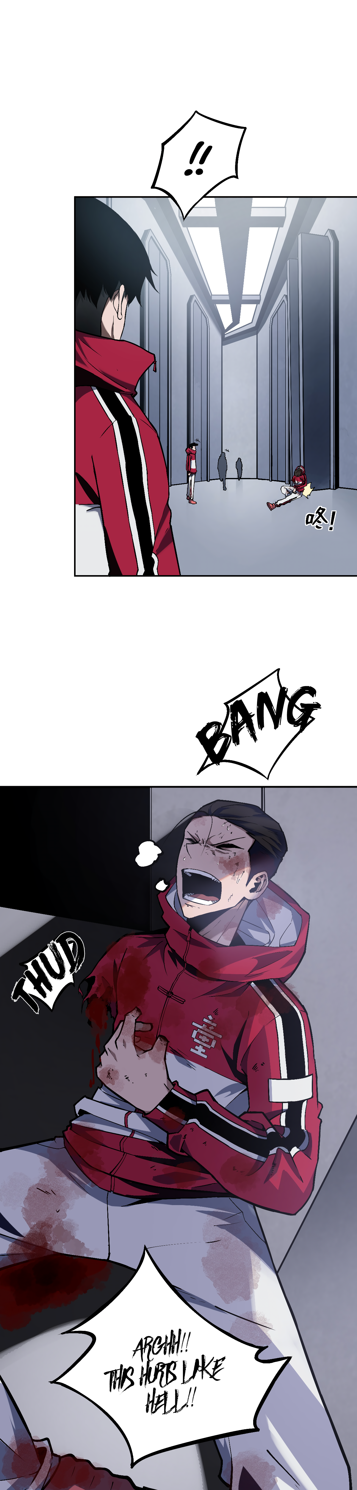 Galloping on the Edge of Annihilation Chapter 5 page 4 - 