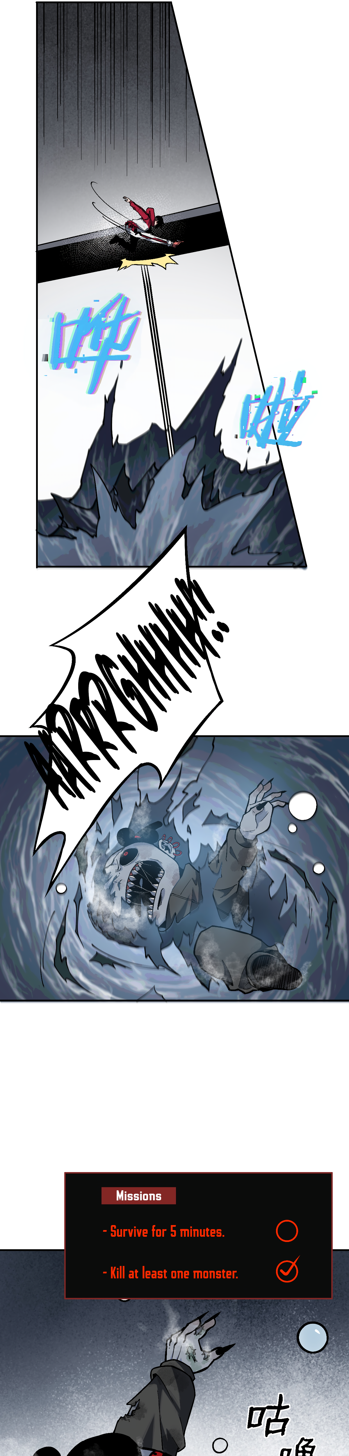 Galloping on the Edge of Annihilation Chapter 5 page 41 - 