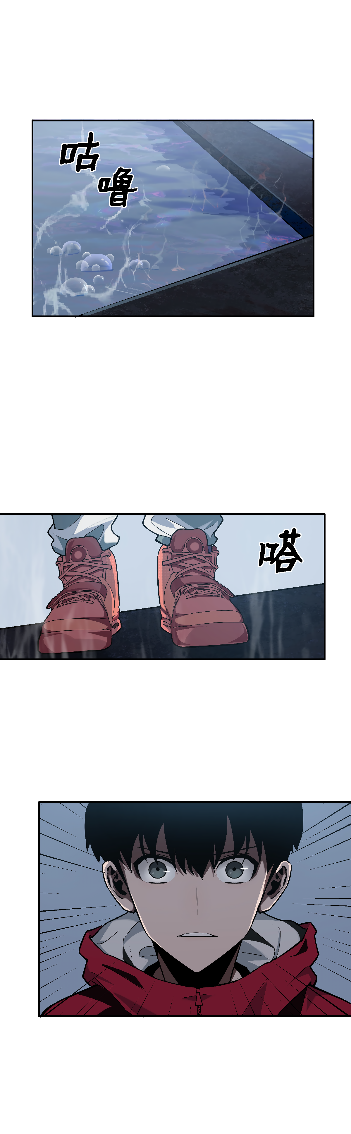 Galloping on the Edge of Annihilation Chapter 5 page 10 - 