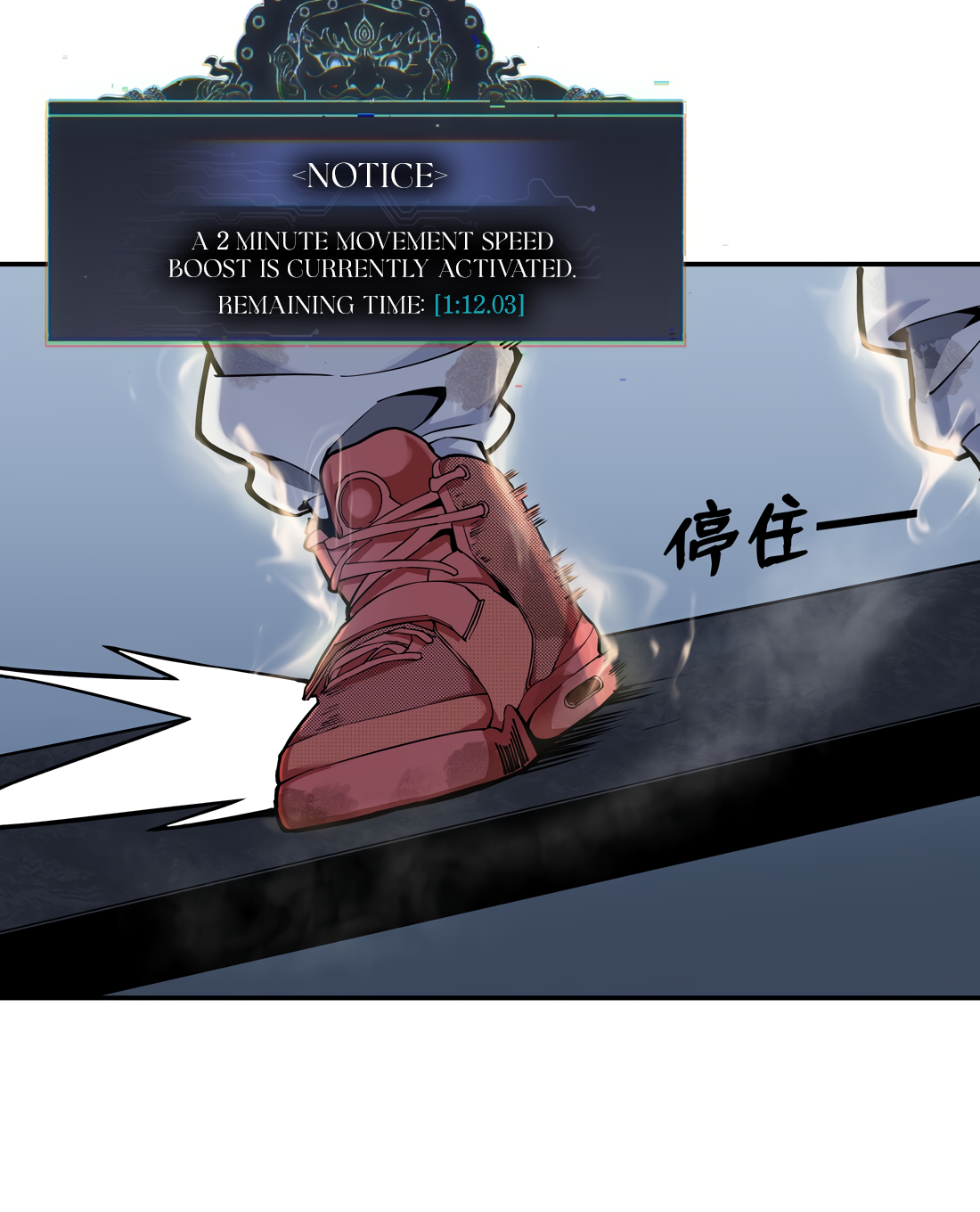 Galloping on the Edge of Annihilation Chapter 6 page 11 - 