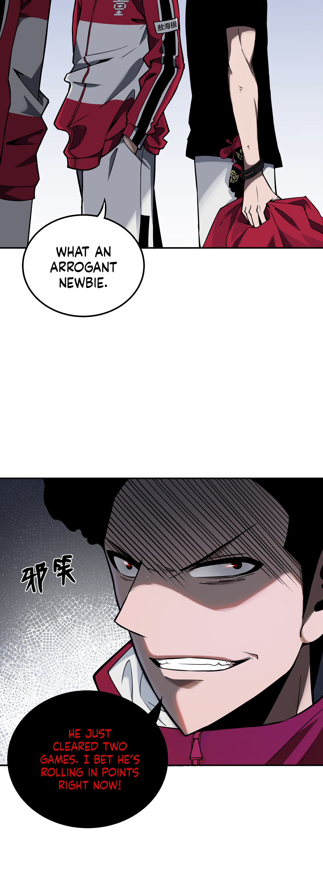 Galloping on the Edge of Annihilation Chapter 6 page 23 - 