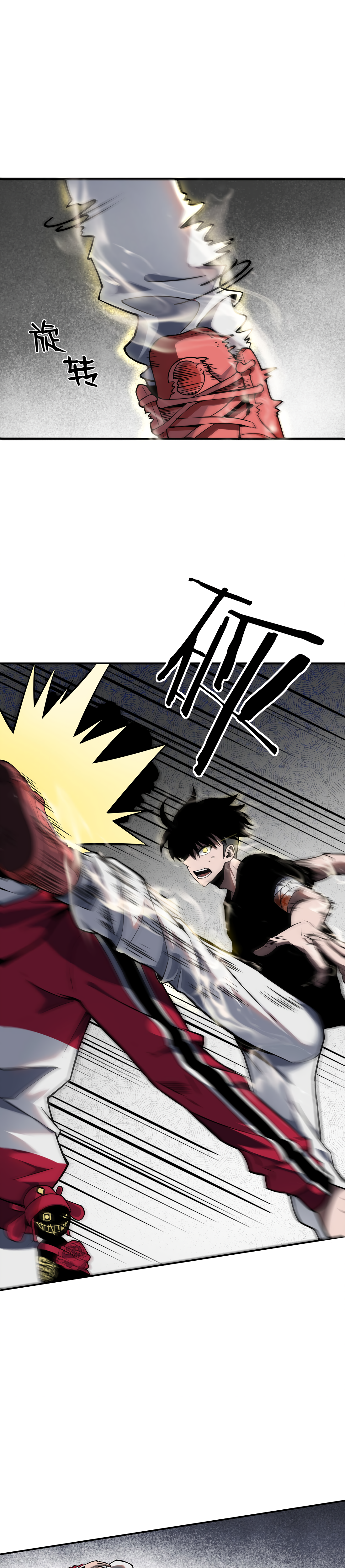 Galloping on the Edge of Annihilation Chapter 7 page 24 - 