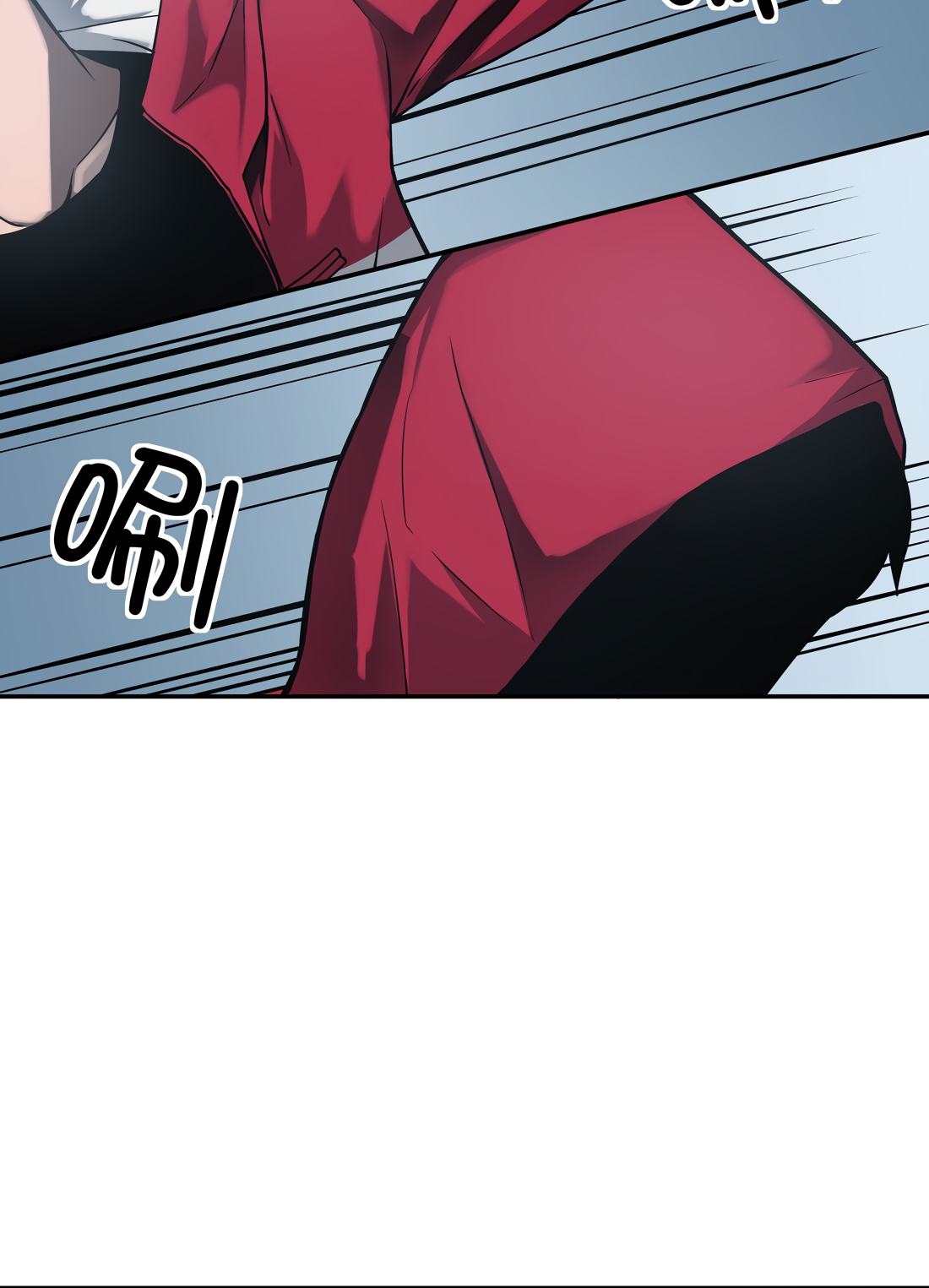 Galloping on the Edge of Annihilation Chapter 8 page 15 - 