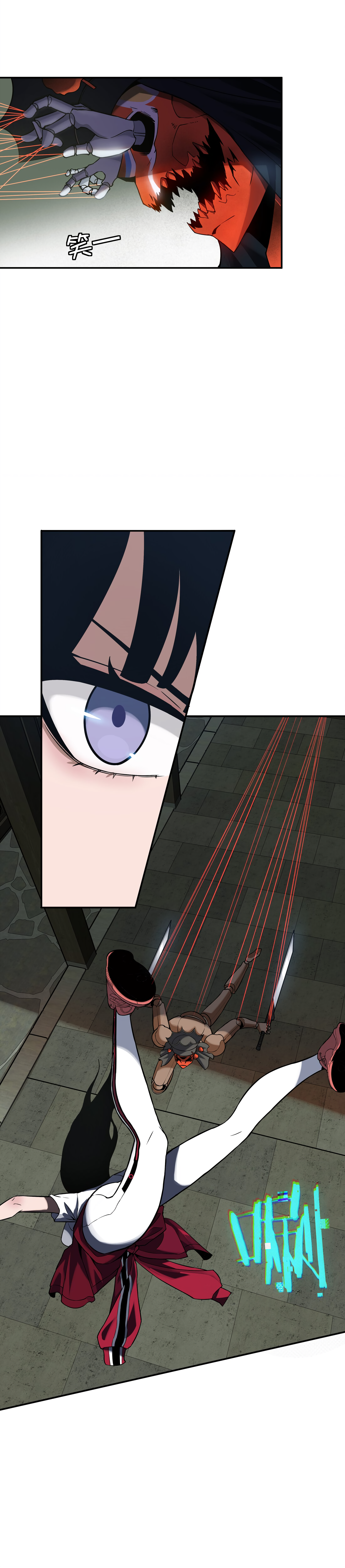 Galloping on the Edge of Annihilation Chapter 9 page 21 - 