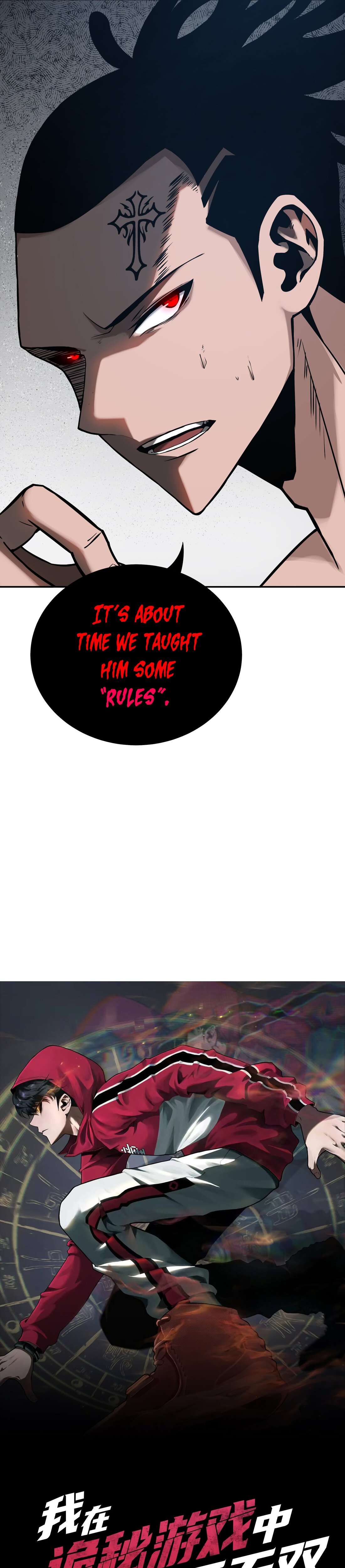 Galloping on the Edge of Annihilation Chapter 9 page 4 - 