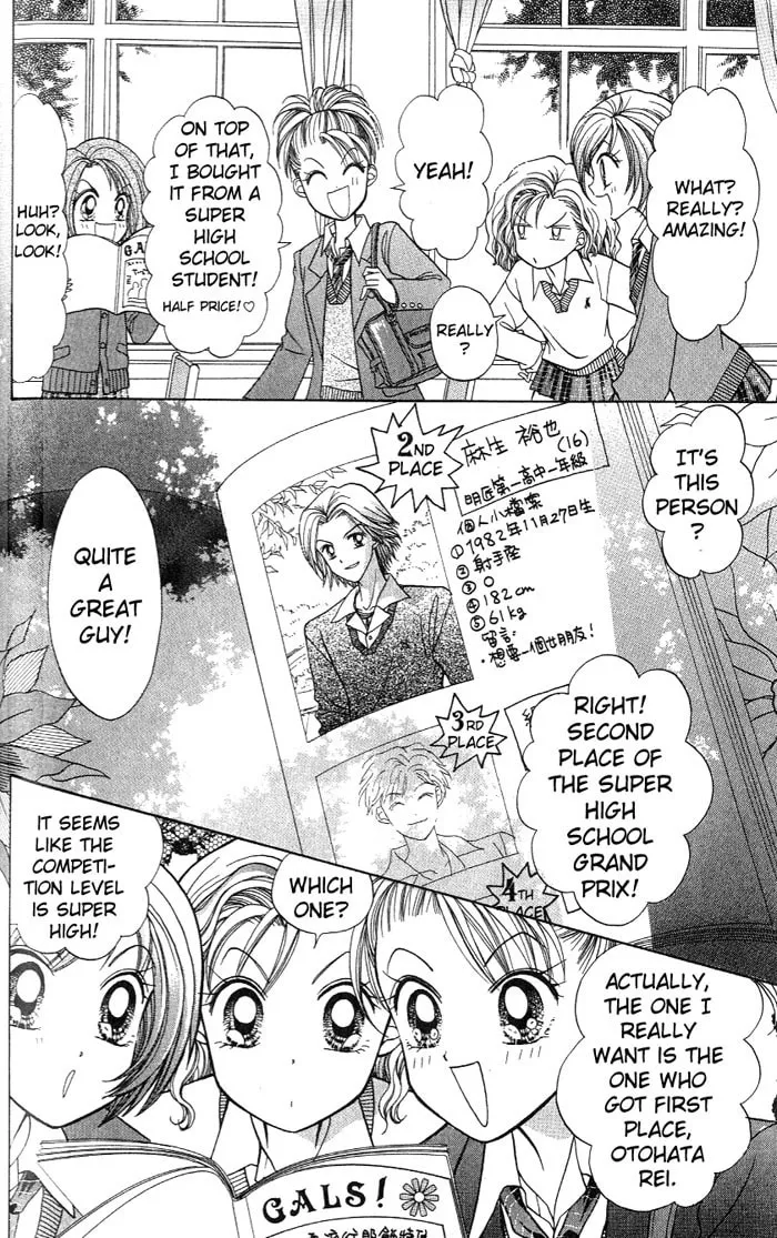 Read GALS! chapter 1 image 16 on Lezhin