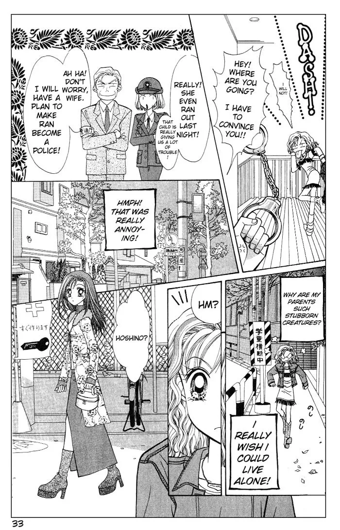 Read GALS! chapter 1 image 33 on Lezhin