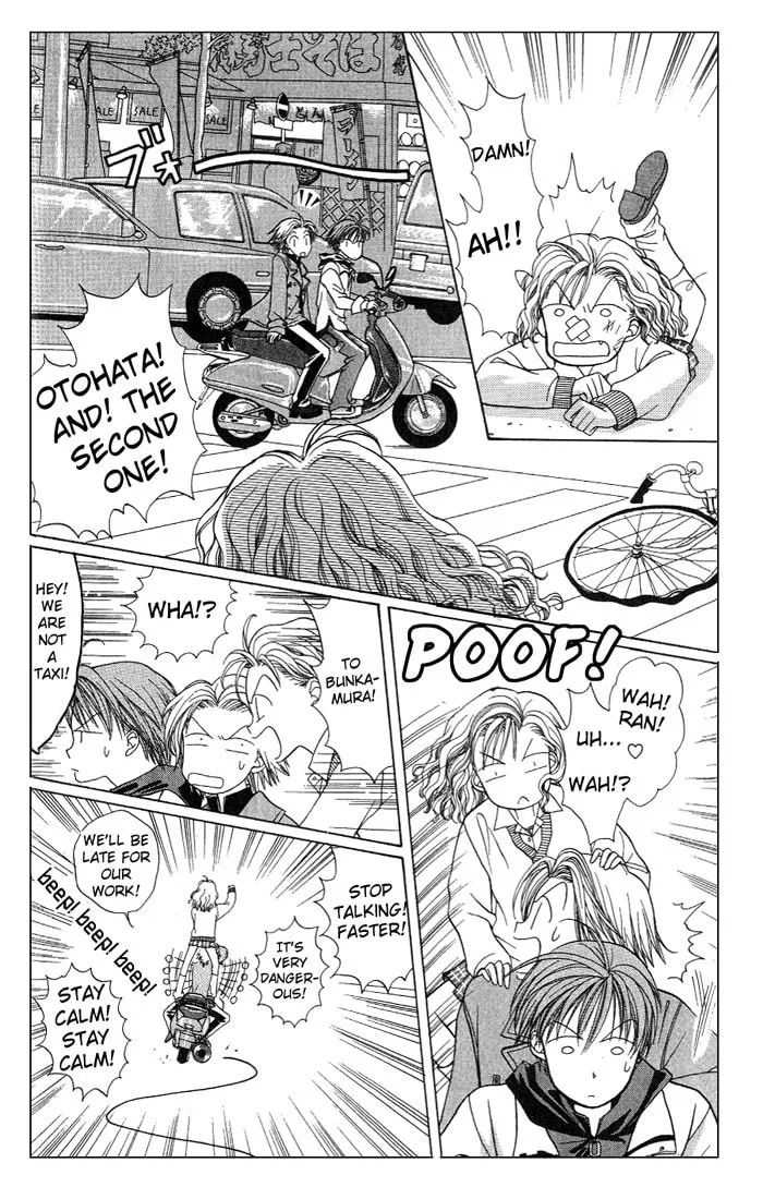 Read GALS! chapter 1 image 40 on Lezhin