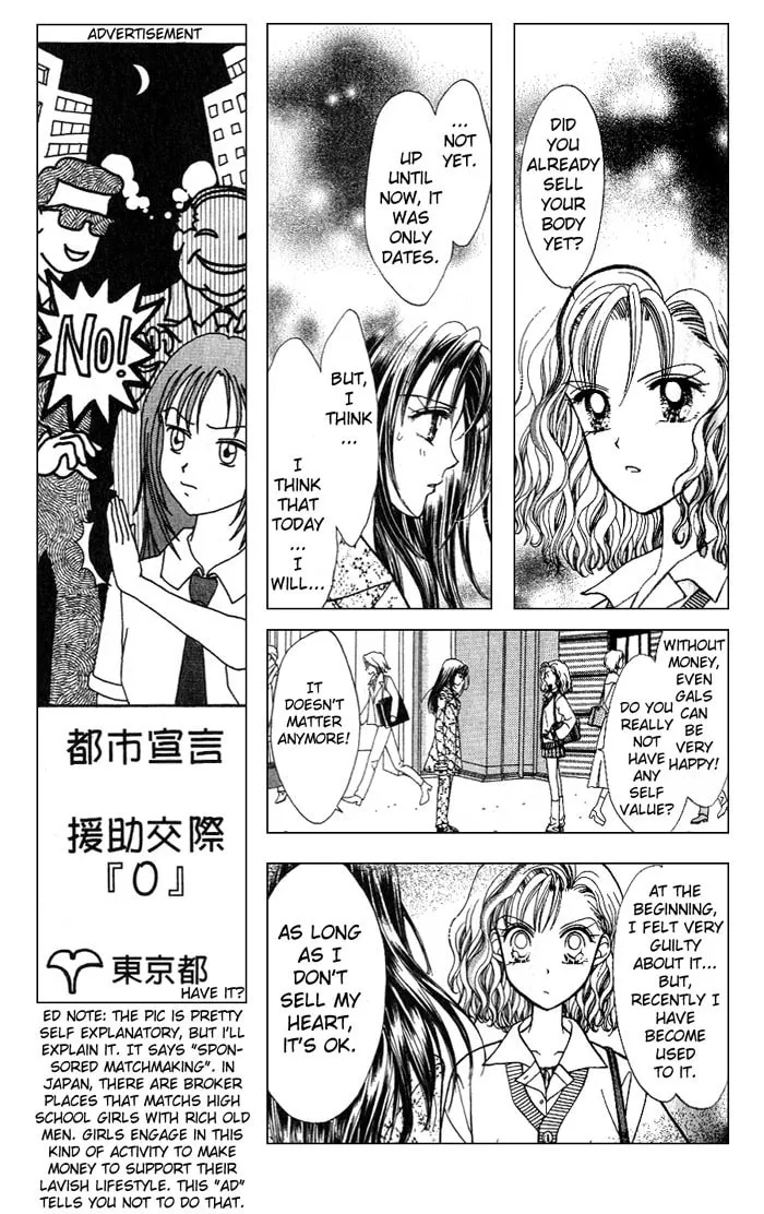 Read GALS! chapter 1 image 43 on Lezhin