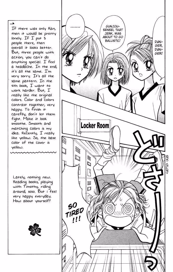 Read GALS! chapter 10.1 image 18 on Lezhin