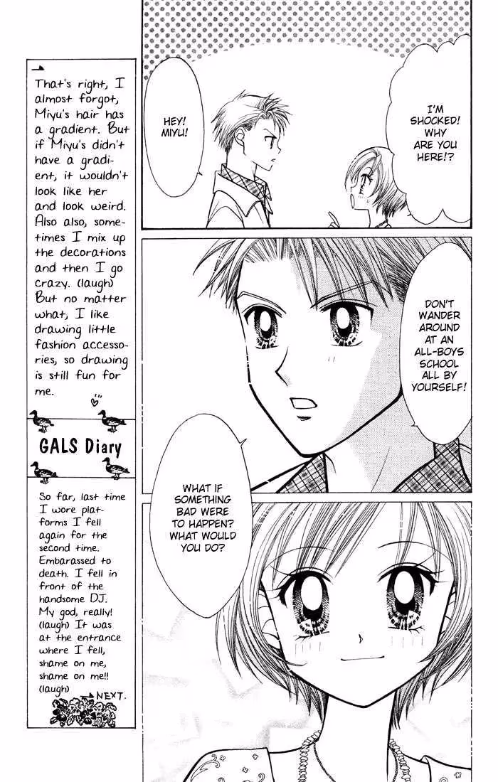 Read GALS! chapter 10.2 image 18 on Lezhin