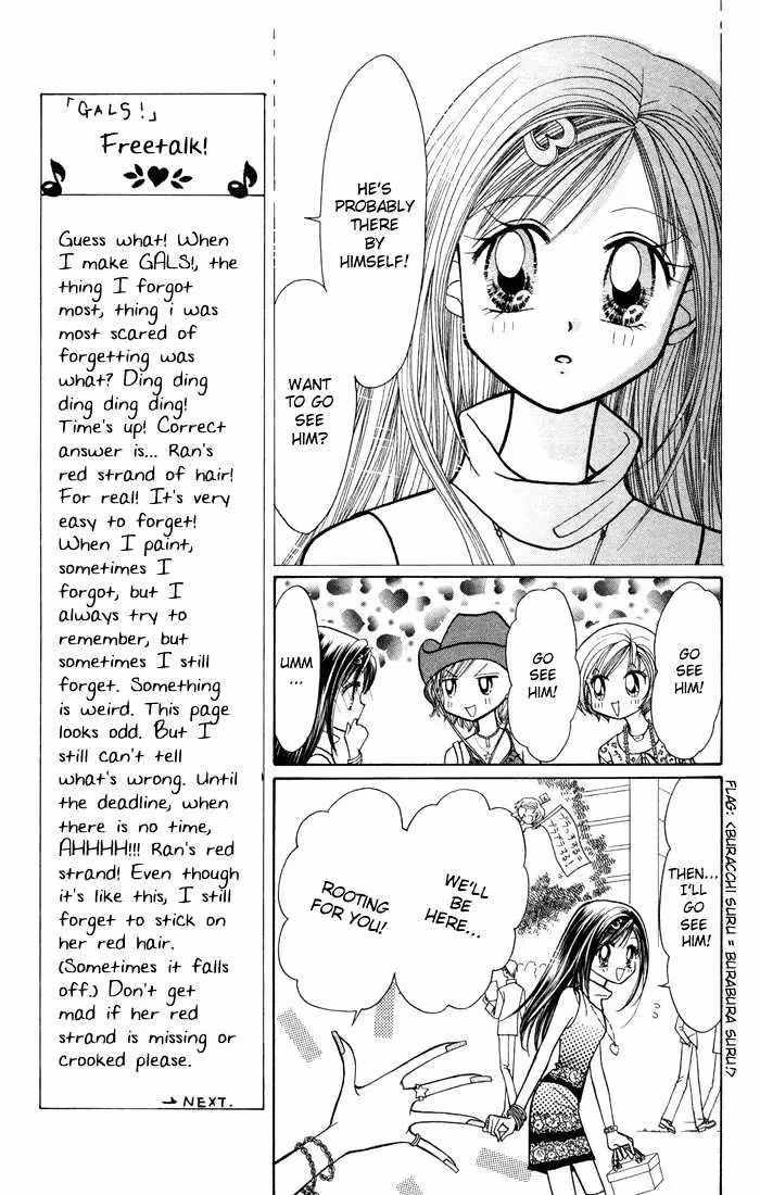 Read GALS! chapter 10.2 image 4 on Lezhin