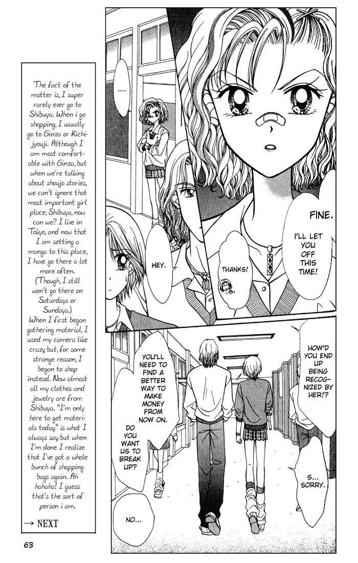 Read GALS! chapter 2 image 12 on Lezhin