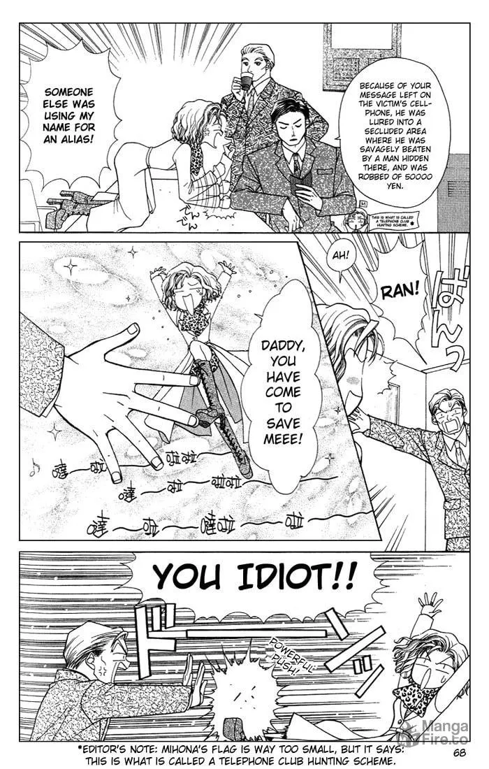 Read GALS! chapter 2 image 17 on Lezhin