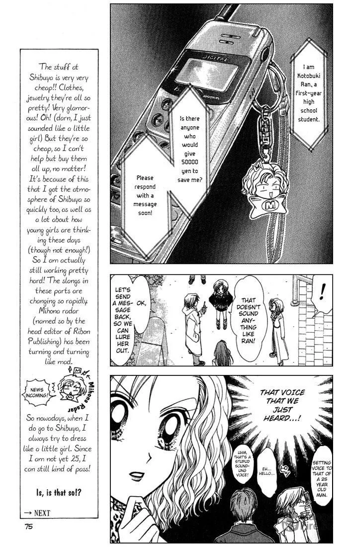 Read GALS! chapter 2 image 24 on Lezhin