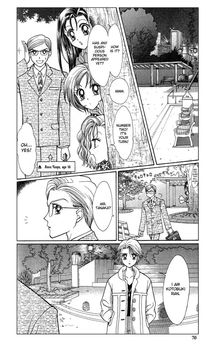 Read GALS! chapter 2 image 25 on Lezhin