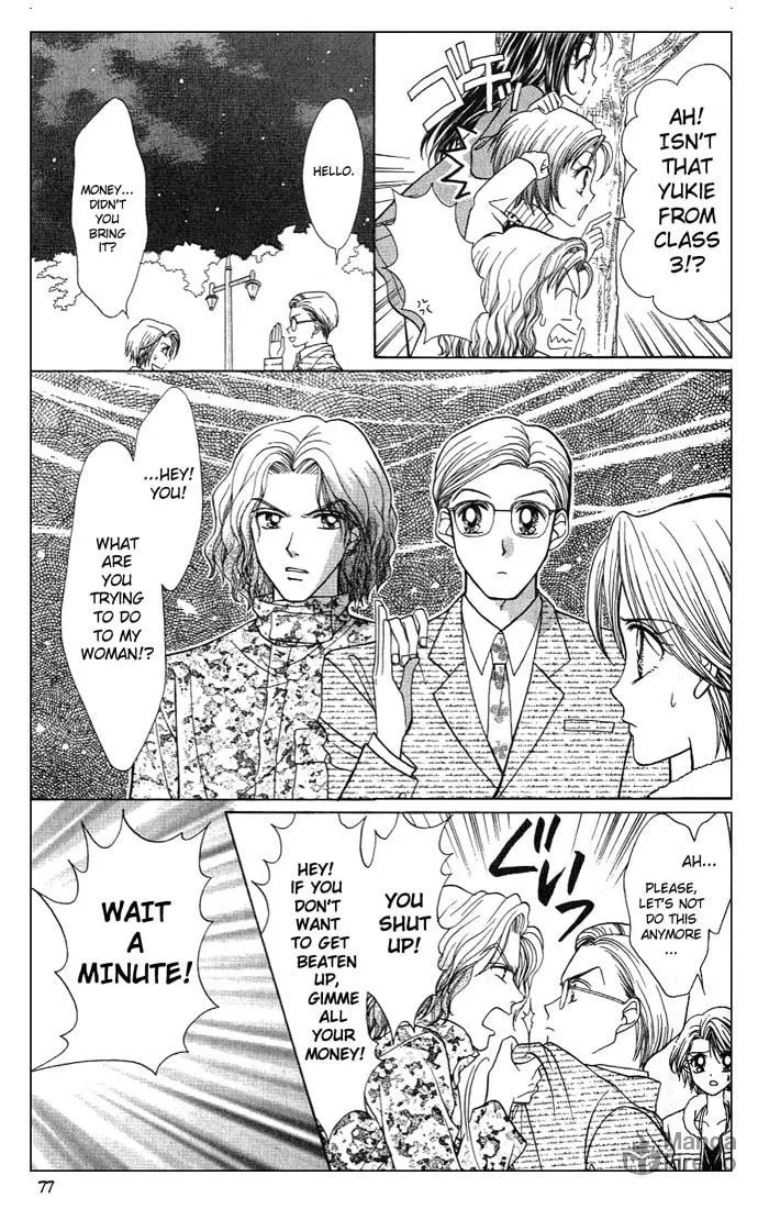 Read GALS! chapter 2 image 26 on Lezhin