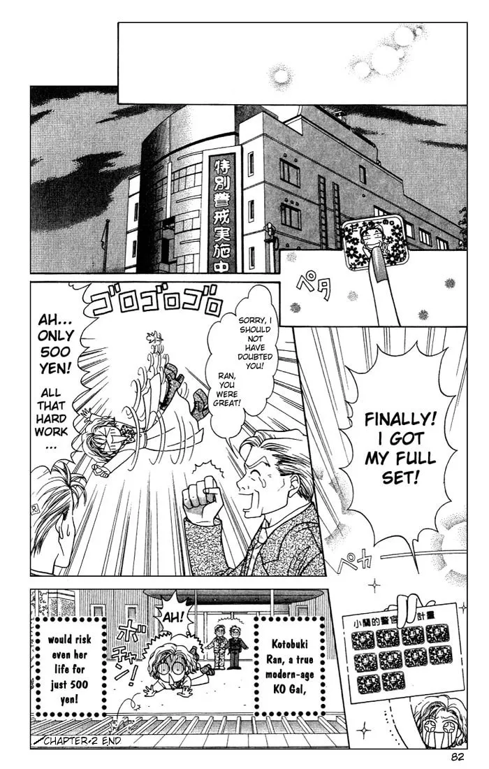 Read GALS! chapter 2 image 31 on Lezhin