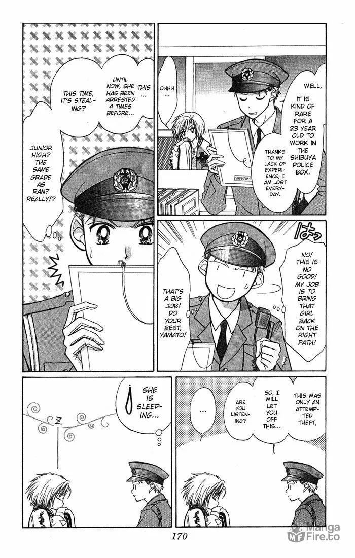 Read GALS! chapter 4.5 image 20 on Lezhin