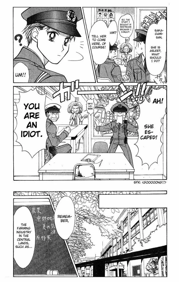 Read GALS! chapter 4.5 image 21 on Lezhin
