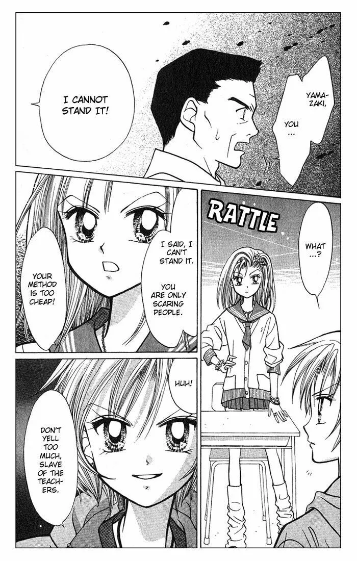 Read GALS! chapter 4.5 image 25 on Lezhin