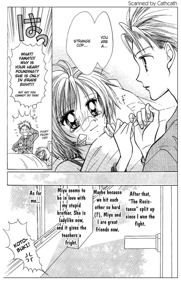 Read GALS! chapter 4.5 image 46 on Lezhin