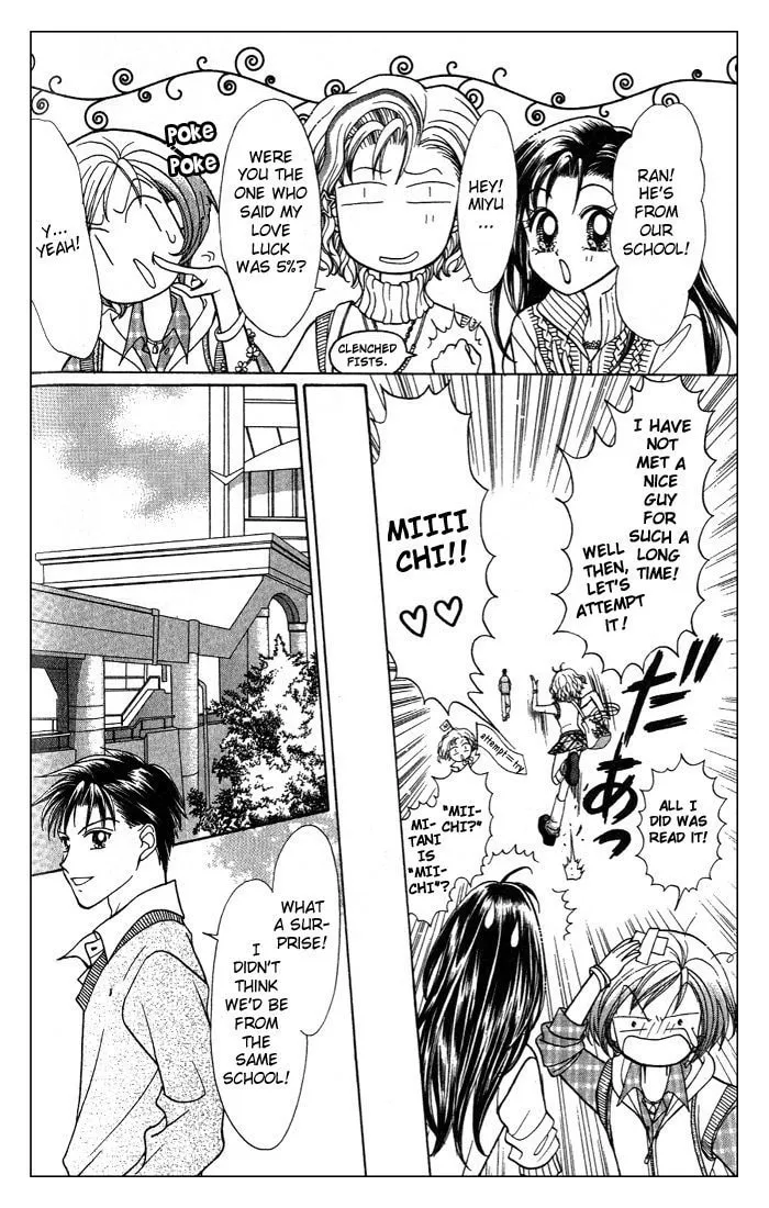 Read GALS! chapter 4 image 15 on Lezhin