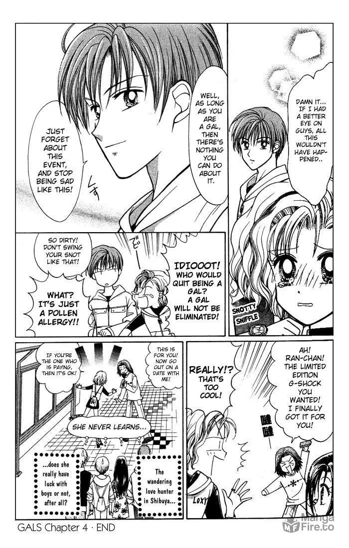 Read GALS! chapter 4 image 32 on Lezhin