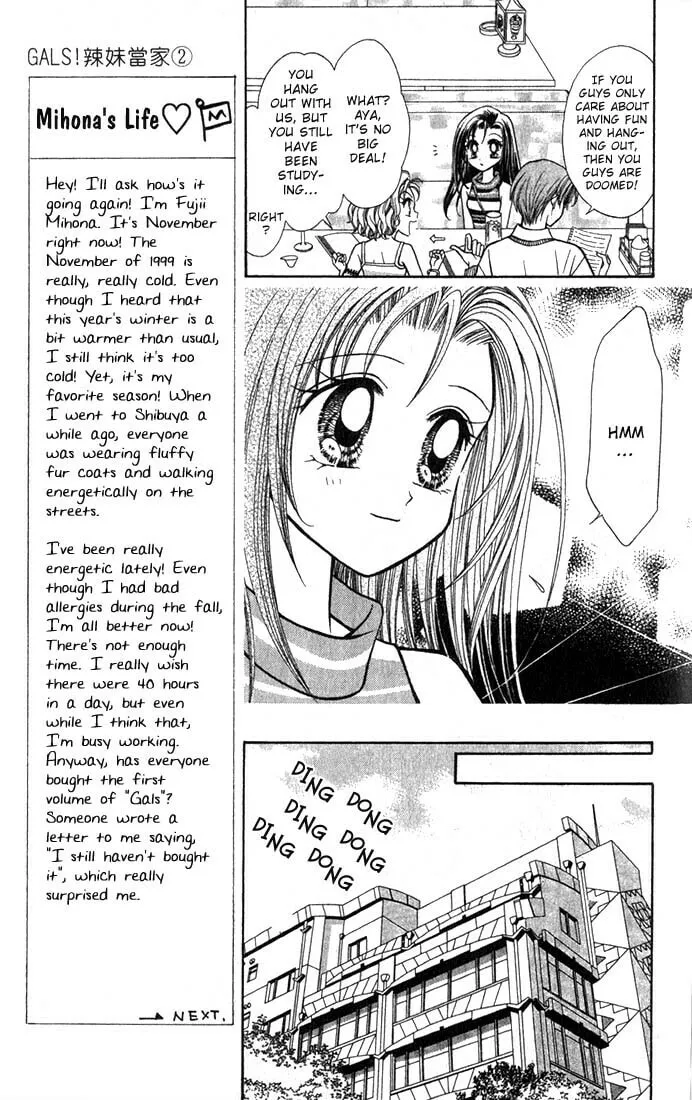 Read GALS! chapter 5 image 12 on Lezhin