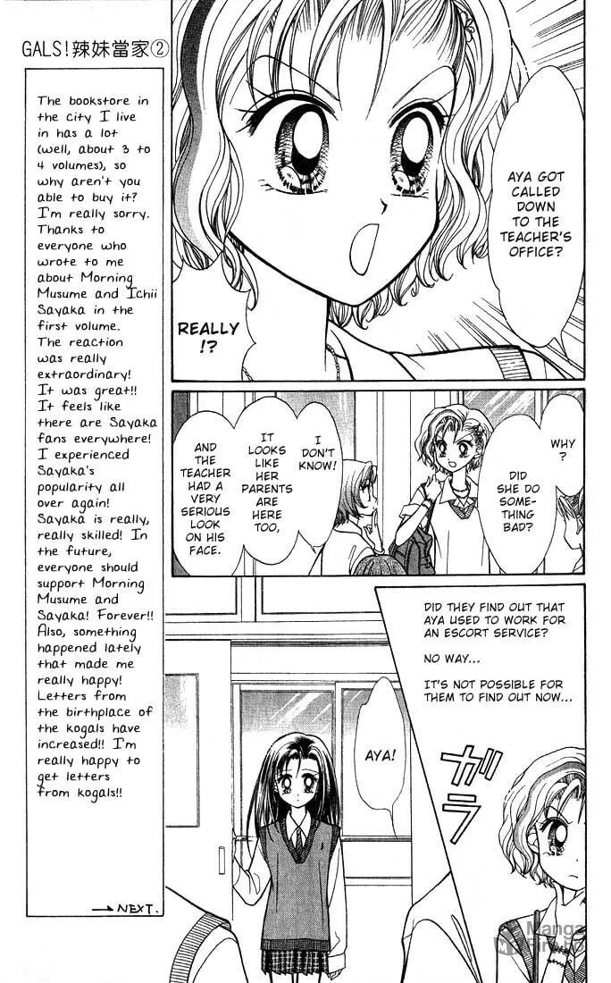 Read GALS! chapter 5 image 24 on Lezhin