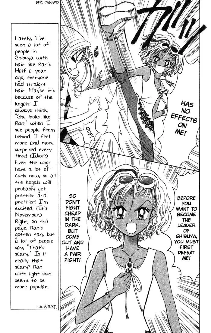 Read GALS! chapter 6 image 28 on Lezhin
