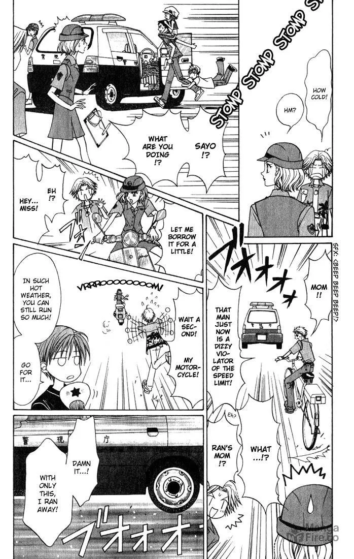 Read GALS! chapter 8.5 image 11 on Lezhin