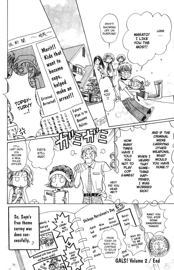 Read GALS! chapter 8.5 image 18 on Lezhin