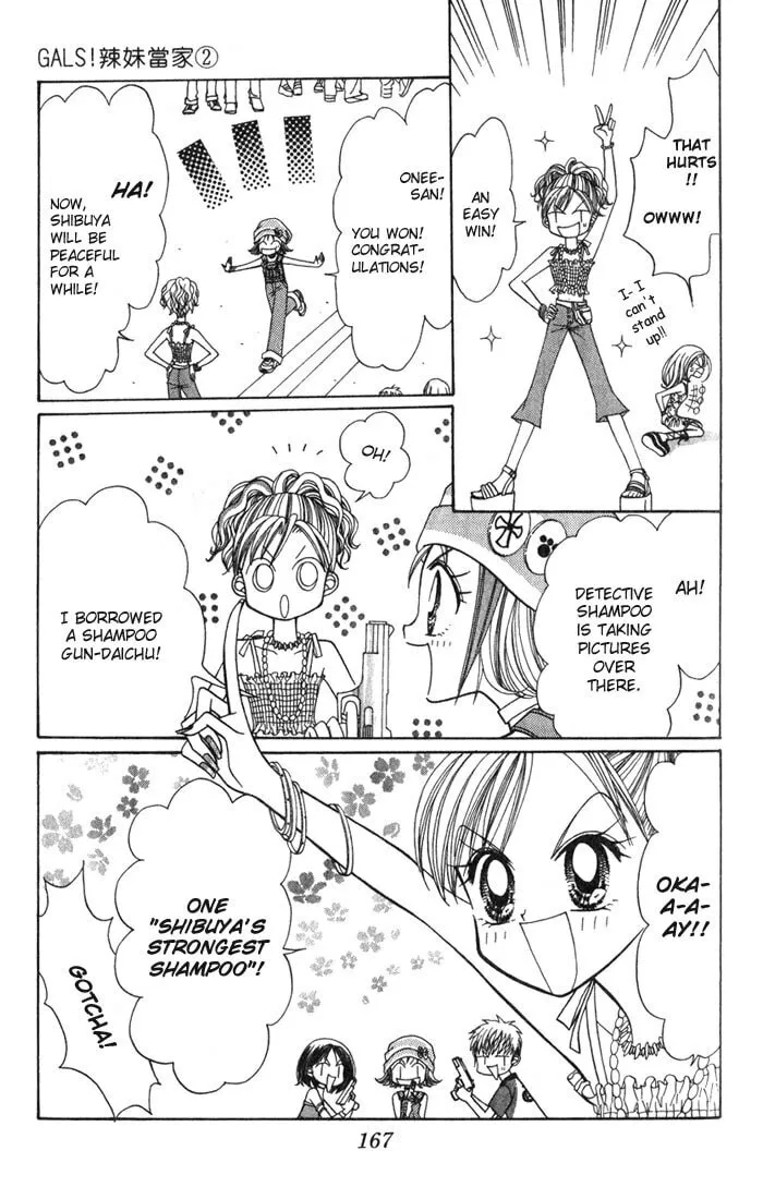 Read GALS! chapter 8 image 45 on Lezhin