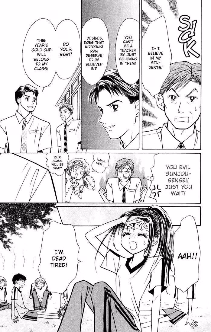 Read GALS! chapter 9.2 image 6 on Lezhin