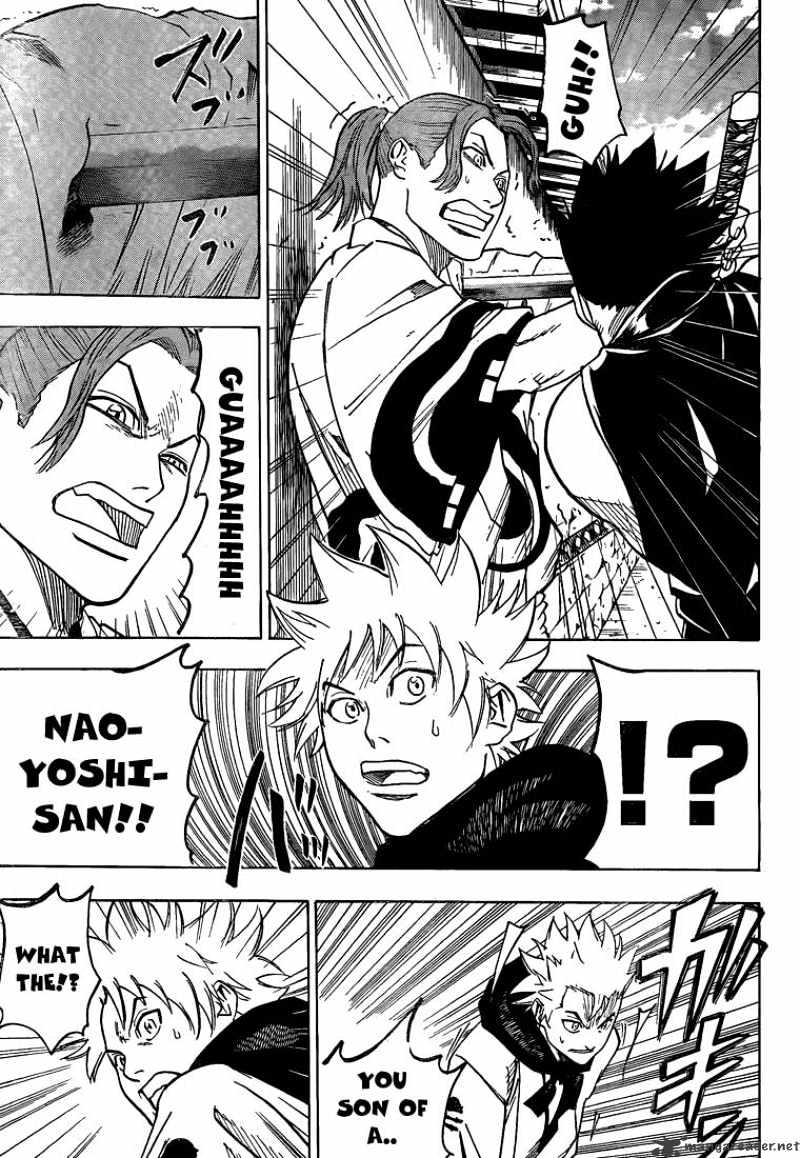 Read Gamaran chapter 31 image 13 on Lezhin