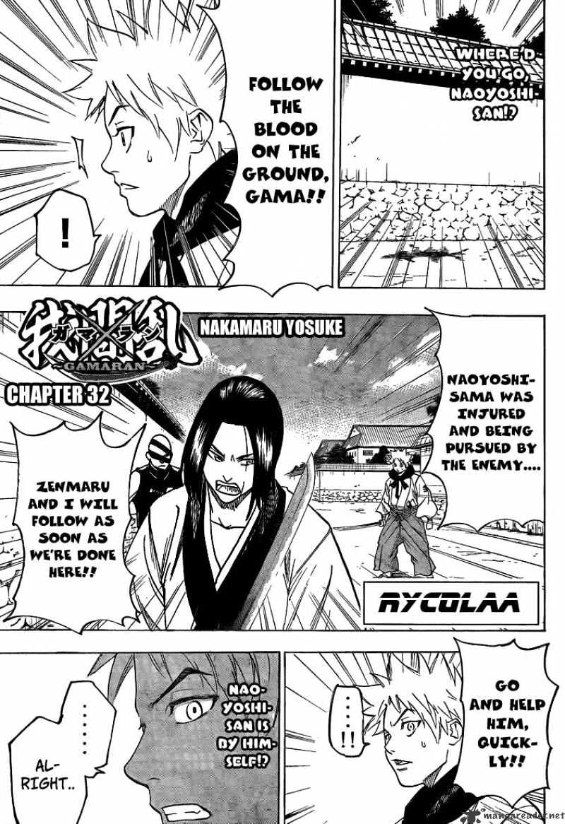 Read Gamaran chapter 32 image 3 on Lezhin