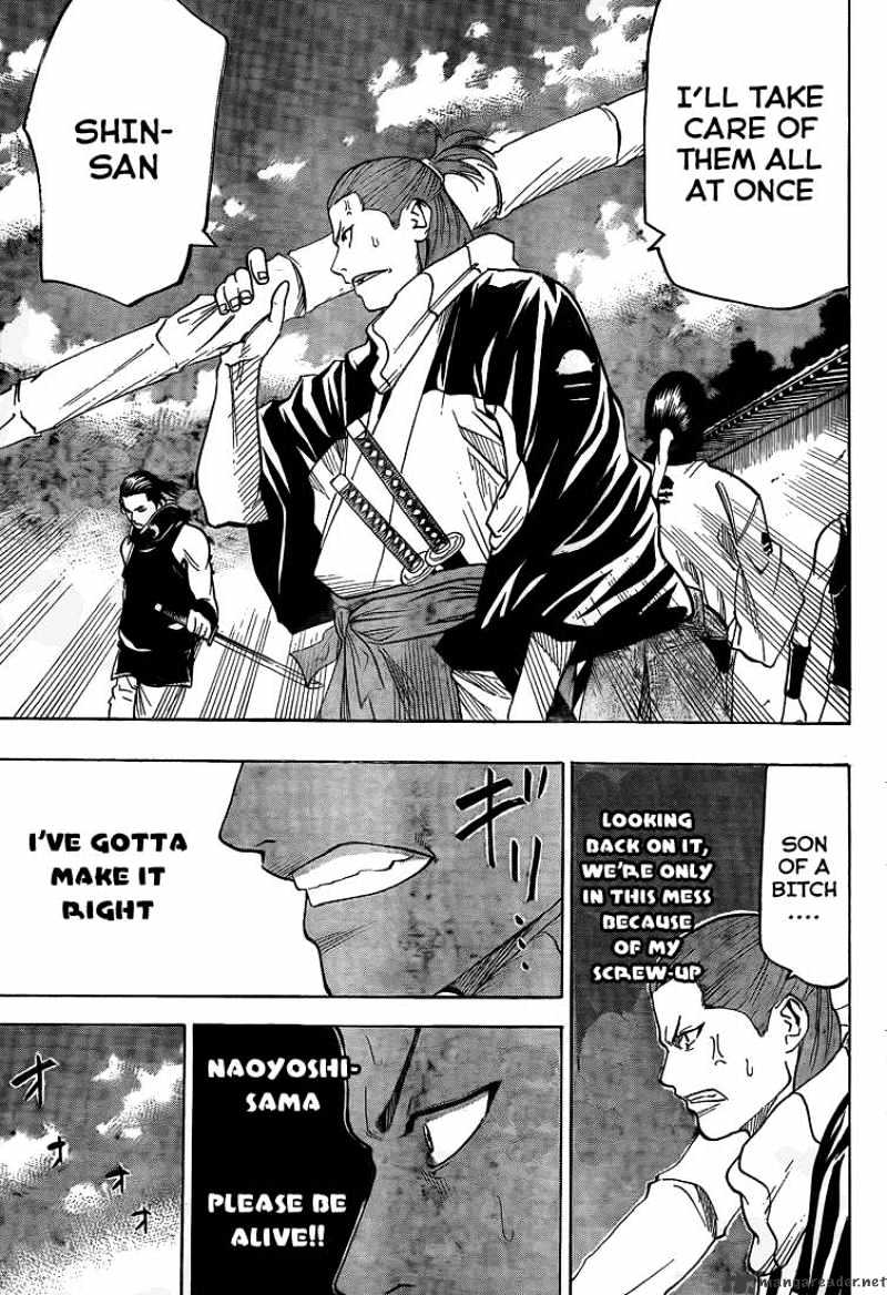 Read Gamaran chapter 32 image 9 on Lezhin