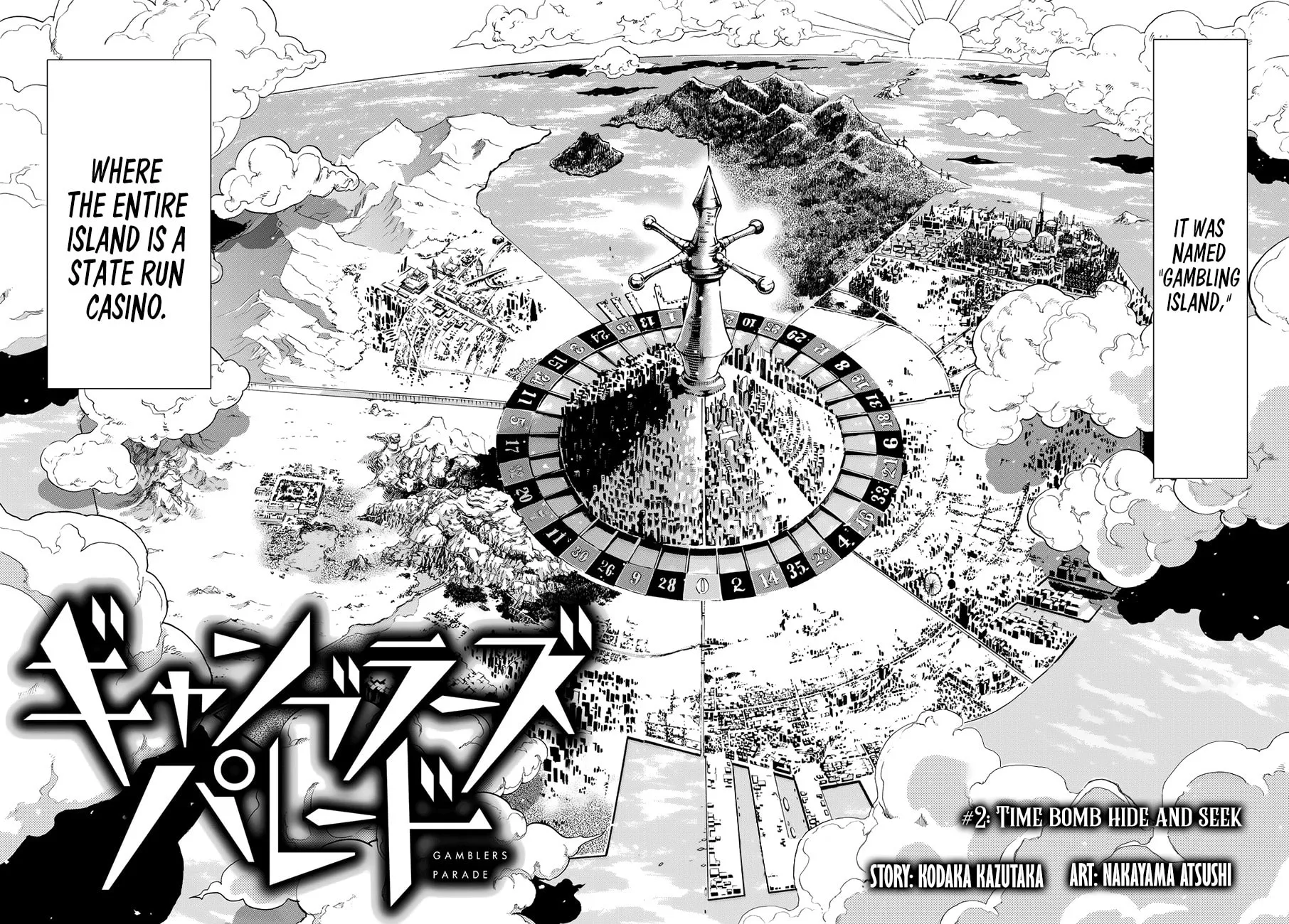Read Gambler