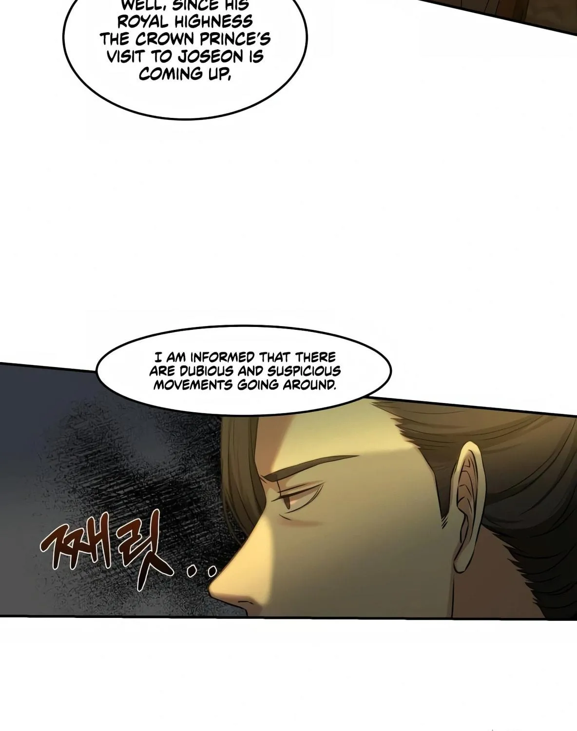 Read Gambling 1945 chapter 1 image 208 on Lezhin