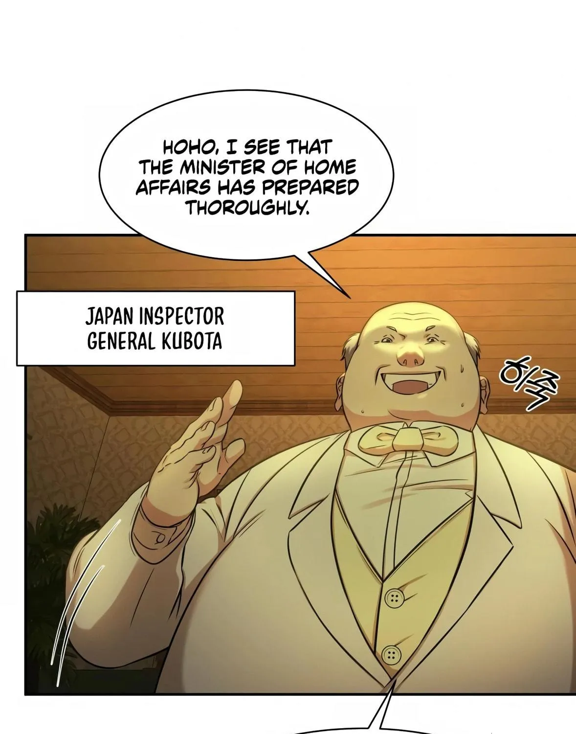 Read Gambling 1945 chapter 1 image 38 on Lezhin