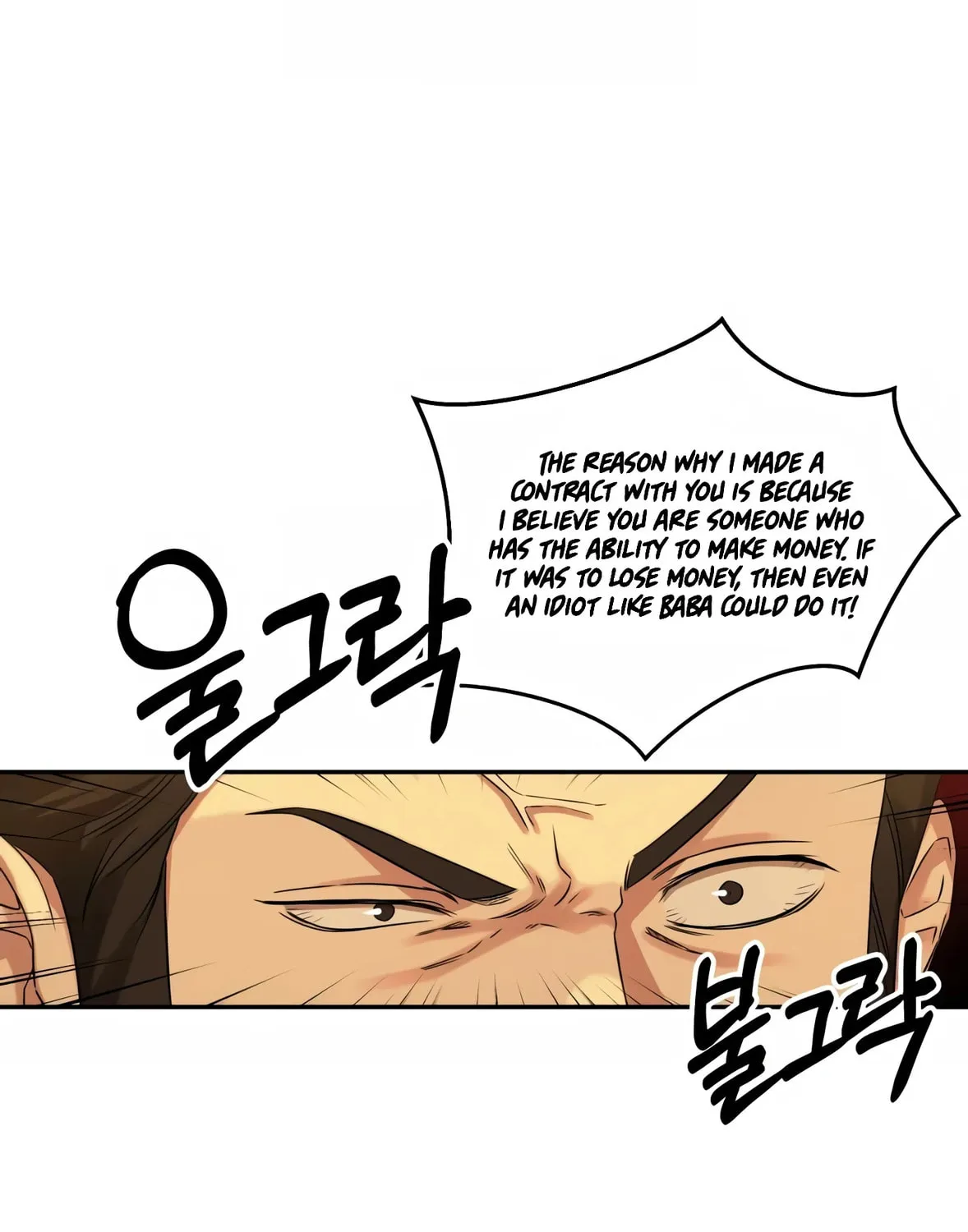 Read Gambling 1945 chapter 10 image 186 on Lezhin