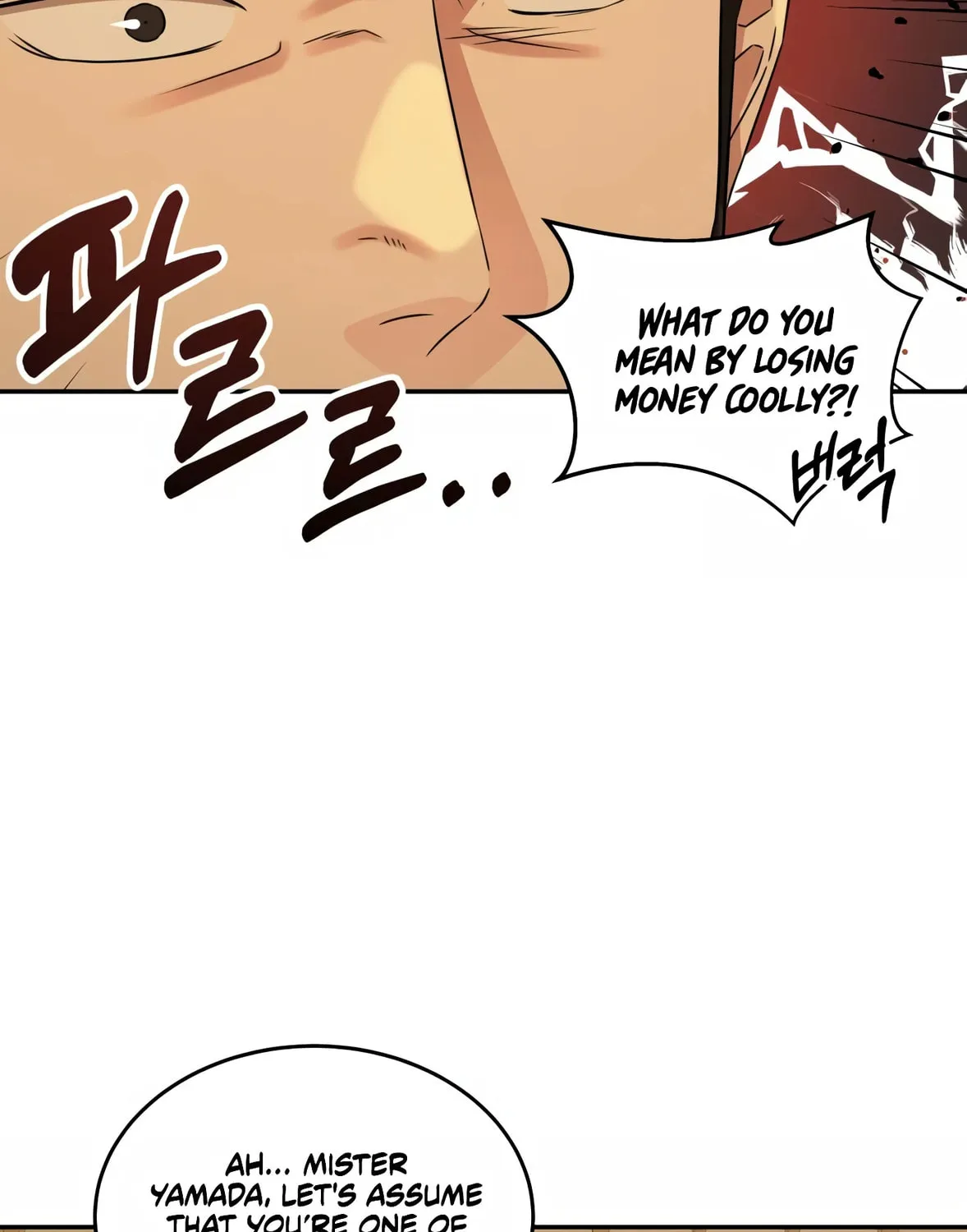 Read Gambling 1945 chapter 10 image 194 on Lezhin