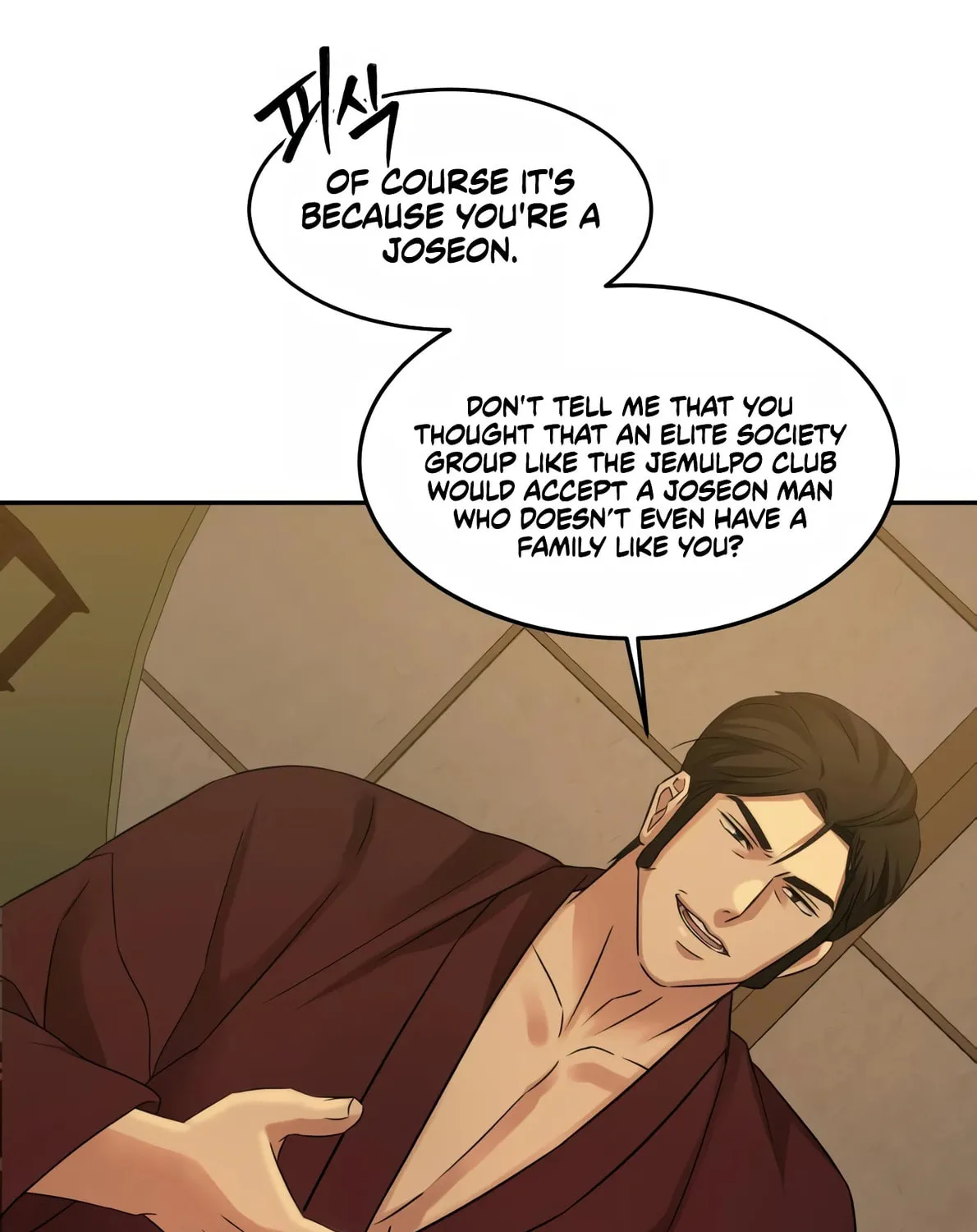 Read Gambling 1945 chapter 10 image 74 on Lezhin