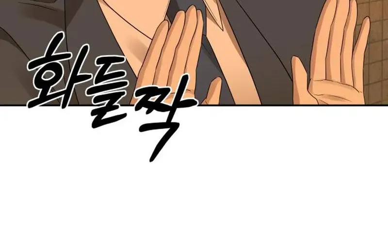 Read Gambling 1945 chapter 12 image 88 on Lezhin