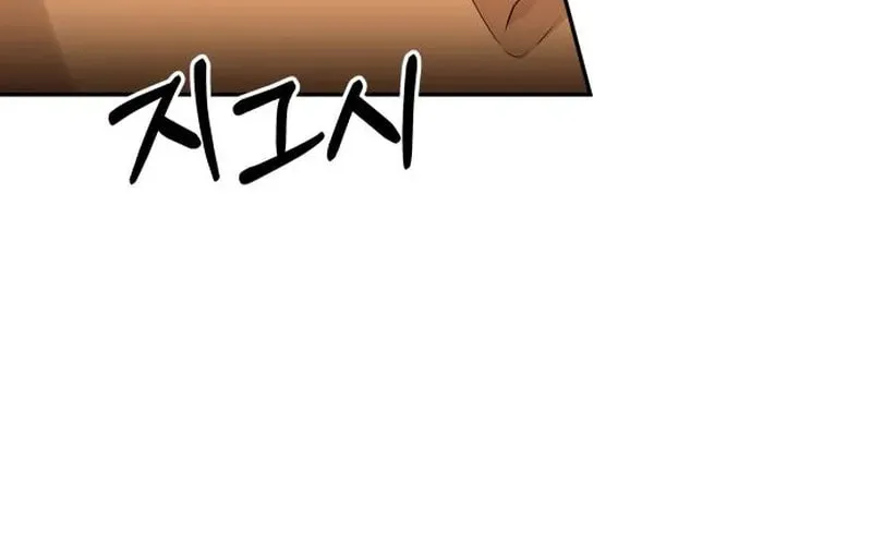 Read Gambling 1945 chapter 13 image 70 on Lezhin